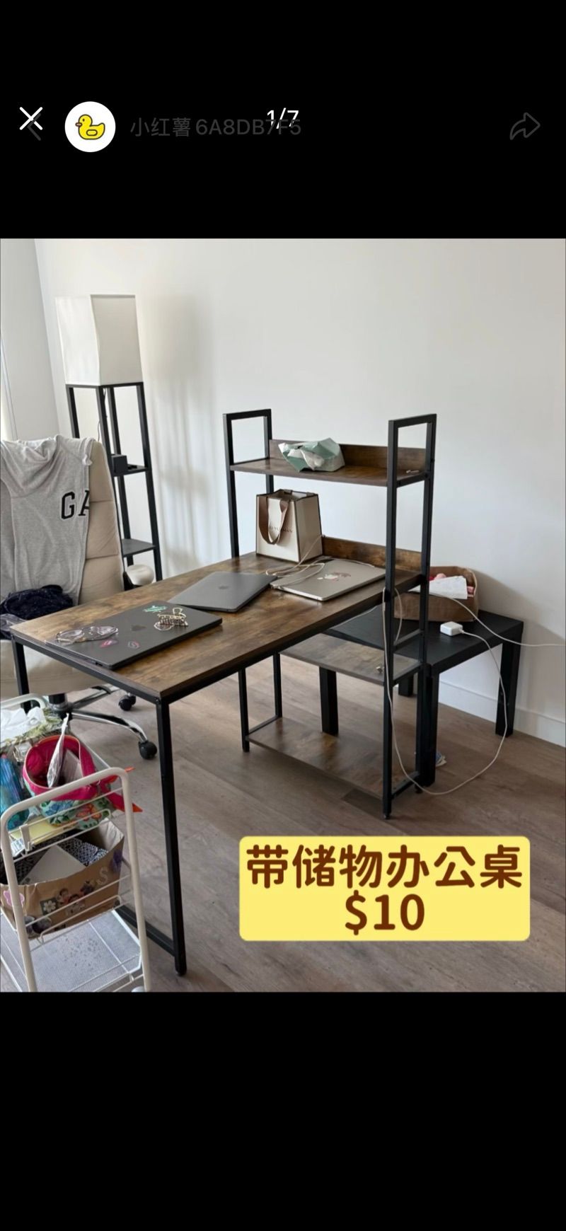 Resident chat image