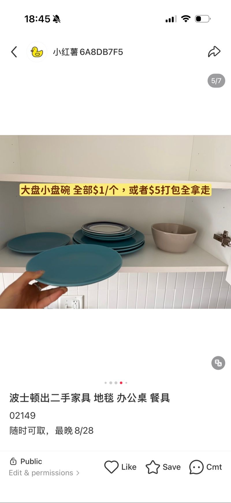 Resident chat image